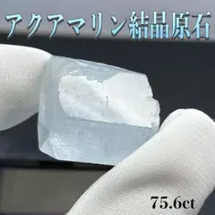 大きめの結晶】アクアマリン パキスタン産 30×19×16mm - メルカリ