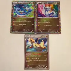 ポケモンカード　ミニリュウ　ハクリュー　カイリューセット