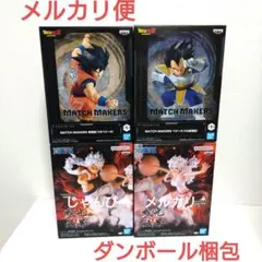 【新作】ドラゴンボール　MATCH MAKERS　ワンピース　戦光絶景
