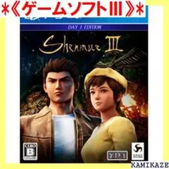 《ゲームソフトⅢ》 DEEPSILVER PS4ゲームソフ ェンムーIII 74