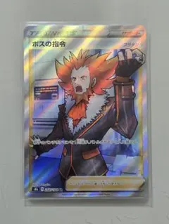 2026年最新】フラダリ SRの人気アイテム - メルカリ