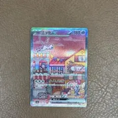 ミュウex 205/165 SAR リスタート 151 SV2a 2023 - メルカリ