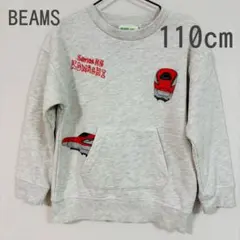 ビームスミニ 100