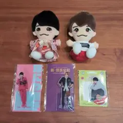 なにわ男子 西畑大吾 ちびぬい、アクスタセット