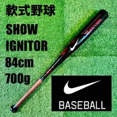 ナイキ硬式用バット Yahoo!オークション - 超レア 新品未使用NIKE ナイキ 日本製