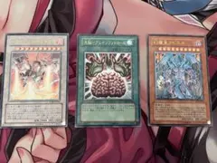【鑑定品】遊戯王　混沌帝龍-終焉の使者　レリーフ　アルティメットレア　PSA8 遊戯王 混沌帝龍-終焉の使者- BPT-J2 アルティメットレア レリーフ