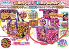 【目指せ最安】日焼けキティ 保温保冷BIGクリアバッグ(HKグリッターピンク)