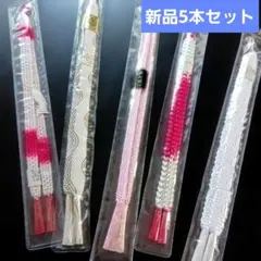 羽織ひも5本セット新品