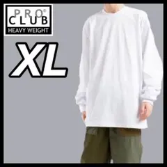 プロクラブ 新品未使用 6.5oz ヘビーウエイト 長袖Tシャツ 白 XL
