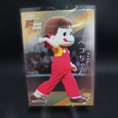 2025 BBM fusion ペコちゃん 200枚限定パラレル