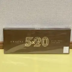 【未開封】ARASHI 5×20 All the BEST!! 初回限定盤1