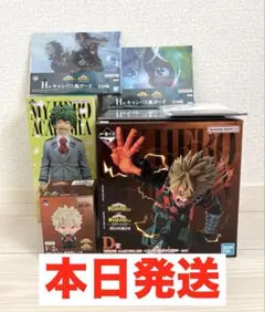 一番くじ 僕のヒーローアカデミア MASTERLISE 緑谷出久/爆豪勝己/ほか