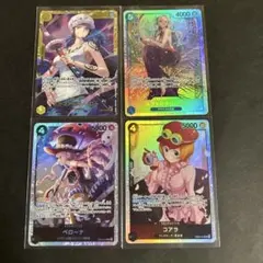 ワンピース カードゲーム キャラクター4枚セット