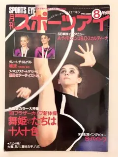 ケイ様 リクエスト 3点 まとめ商品