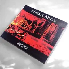 マリスミゼル MALICE MIZER memoire vovage CD Malice Mizer – Memoire – CD (Mini-Album, Limited Edition