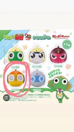 2025年最新】クルル曹長の人気アイテム - メルカリ