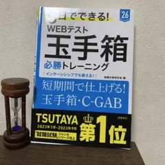 Item thumbnail for item 263fcdac-245c-4659-a039-41eea5c062e5