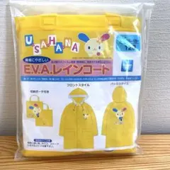 ★未使用★ ウサハナ　USAHANA レインコート　平成レトロ　サンリオのサムネイル