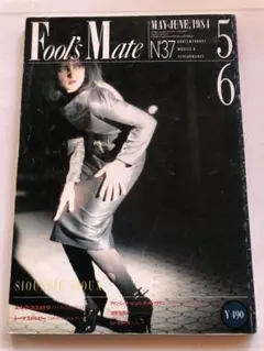 Fool's Mate 37号1984年5-6月号 Siouxsie Sioux