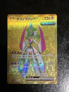 テツノブジンex ur