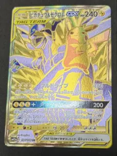 2026年最新】タッグチーム psa10の人気アイテム - メルカリ