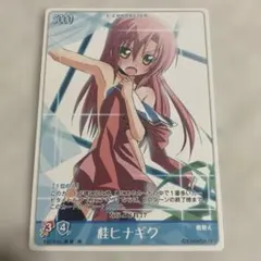 2026年最新】ハヤテのごとく カードの人気アイテム - メルカリ