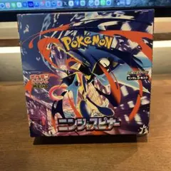 ニンジャスピナー　box シュリンクなし　ぺりぺりあり