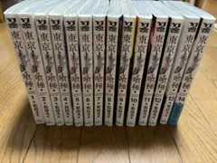 東京喰種 トーキョーグール 全14巻セット 石田スイのサムネイル