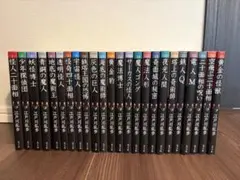 文庫版　少年探偵　江戸川乱歩シリーズ24巻セット