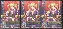 Lycee OVERTURE 魔王カリン P 3枚