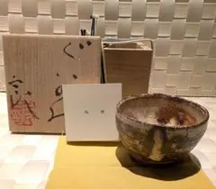 2026年最新】鯉江良二の人気アイテム - メルカリ