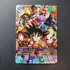 2026年最新】孫悟空 SCR fb01の人気アイテム - メルカリ