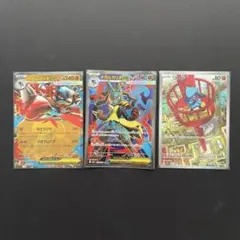ポケモンカード ルカリオ3枚セット SR RR AR
