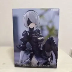 NieR: Automata ぬーどるストッパーフィギュア 2B 箱無し