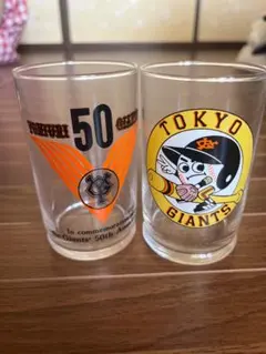 ジャイアンツ　記念ワイン・グラスセット 限定品・非売品 上質なオリジナルグッズの販売開始 ～特別なギフトを特別な