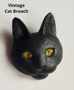 ヴィンテージ　黒猫　ブローチ　作家　ジュエリー