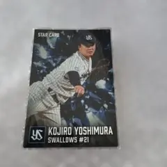 カルビー プロ野球カード 吉村貢司郎 東京ヤクルトスワローズ