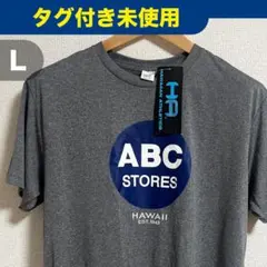 【新品】ABCストア ハワイ限定 Tシャツ グレー L 速乾 UVカットのサムネイル