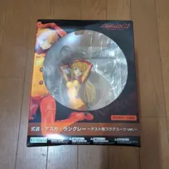 【アスカ2個セット】