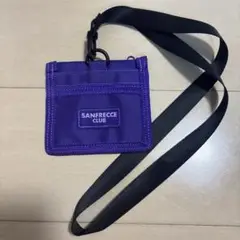 SANFRECCE CLUB IDホルダー 紫