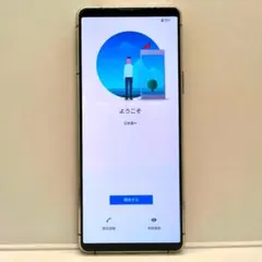Xperia 5 II SO-52A　docomo　エクスペリア　ドコモ　スマホ