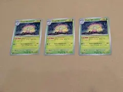 ポケモンカード　マシェードのサムネイル