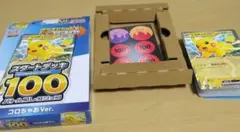 ポケモンカードゲームMEGAスタートデッキ100