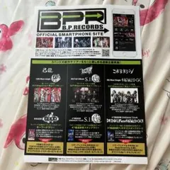 己龍　マイドラゴン　チェキ 己龍 黒崎眞弥 チェキ - メルカリ