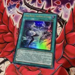 遊戯王 泰亜版 AES型番 捕食植物オフリス・スコーピオ ウルトラレア