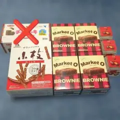 賞味期限切間近　チョコレート菓子3種　まとめ売り