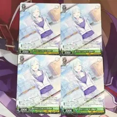 ヴァイス/PR/最高に素敵な一枚 瑞花/3枚 - メルカリ
