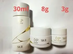 SK-II LXP　金継ぎ トライアルセット
