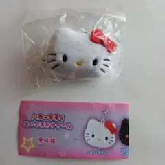 ガチャガチャ ハローキティ ぬいぐるみチャーム