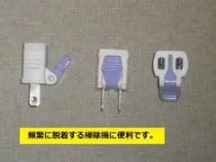 m*4様 mrcr1234様 リクエスト 2点 まとめ商品